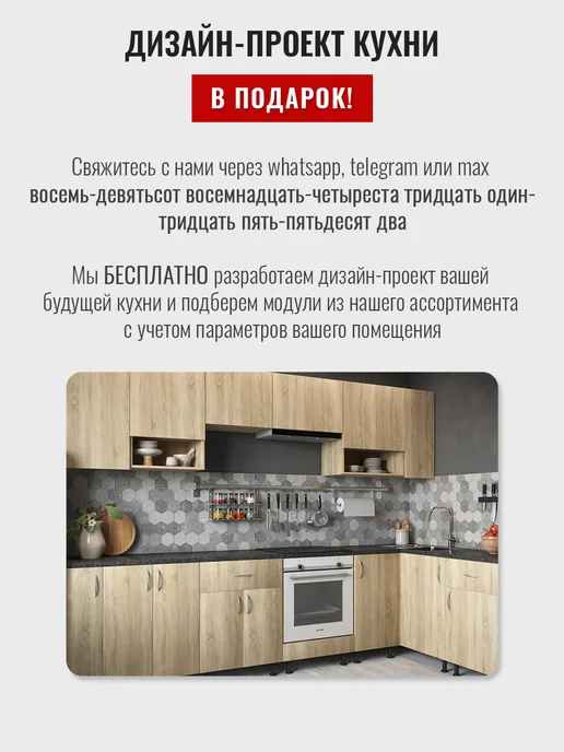 ABBRIS. Уютные кухни Кухонный гарнитур модульный 60 см с ящиками, коричневый, фото 4