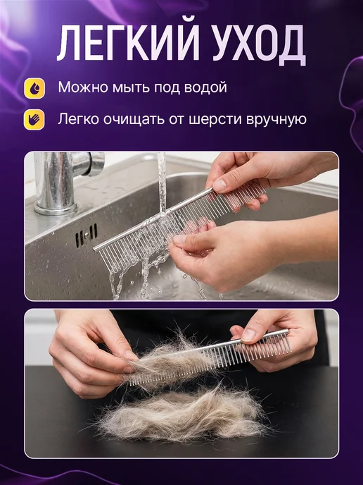 MarkovShop Расческа чесалка для кошек и собак металлическая, серый, фото 5
