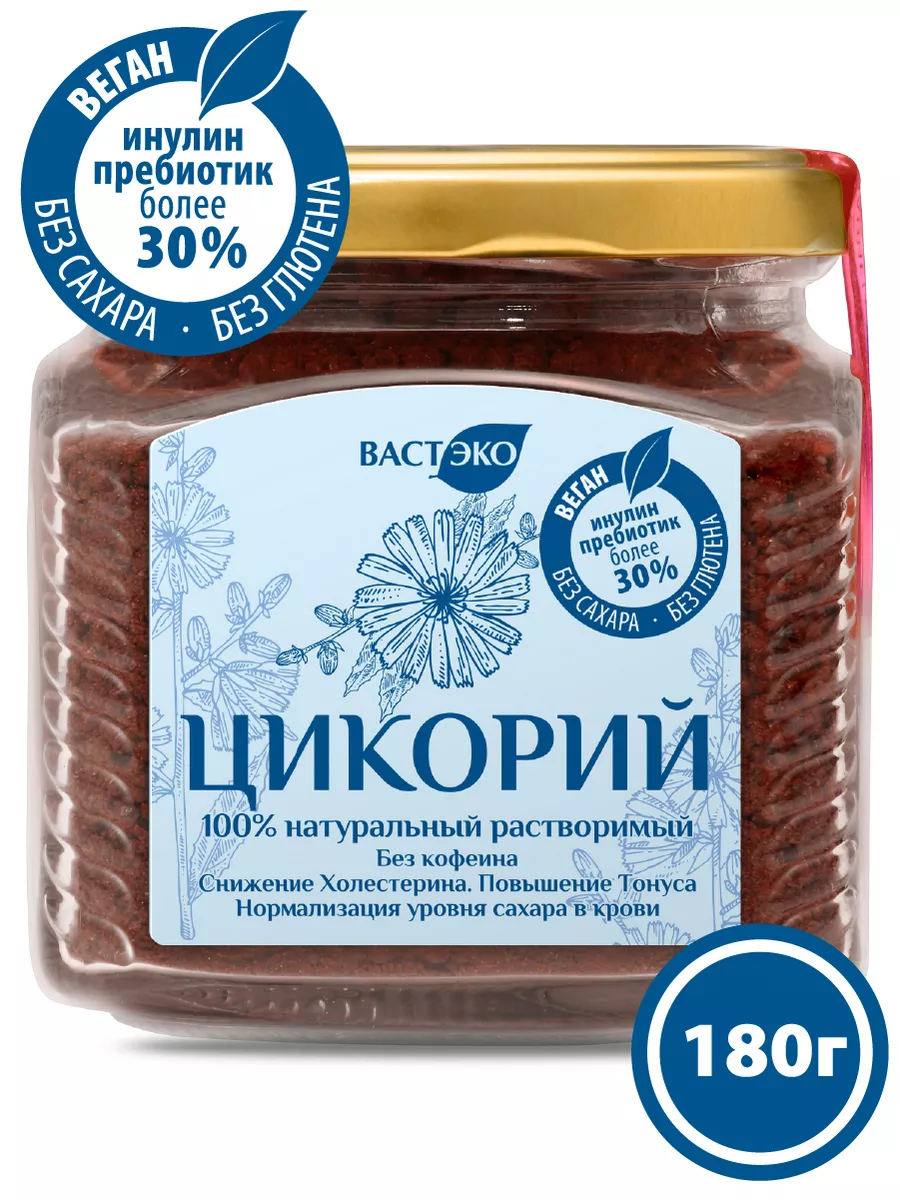 Цикорий растворимый...