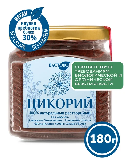 Вастэко Цикорий натуральный растворимый, 180 г, без кофеина, 180 г, фото 2