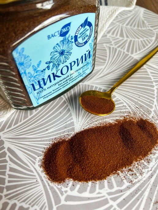 Вастэко Цикорий натуральный растворимый, 180 г, без кофеина, 180 г, фото 7
