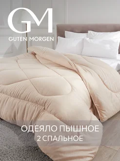 Одеяло 2 спальное Верблюжья шерсть Guten Morgen 214931787 купить за 1 359 ₽ в интернет-магазине Wildberries
