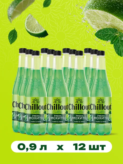 ChillOut Лимонад "Fresh Mojito" газированный 0,9 л х 12 шт, 900 мл, 12 шт, фото 5
