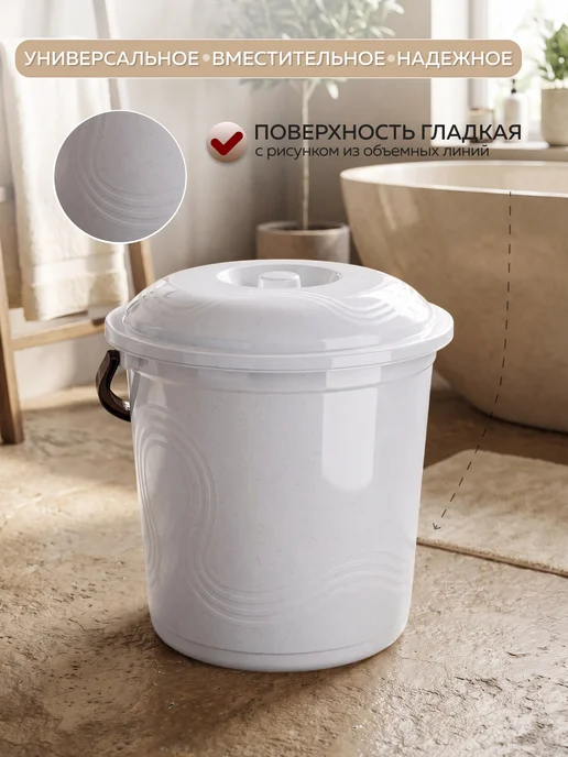 ELF plast Ведро хозяйственное для уборки 12л. Набор из 3 шт, 12 л, 3 шт, фото 3