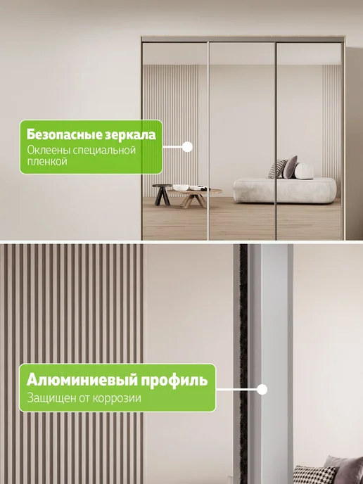 Бонето Шкаф-купе для одежды Экспресс 3дв Зеркала, 180х60х220, 60x220, фото 6