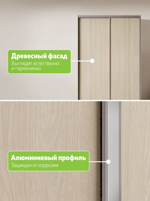 Бонето Шкаф-купе для одежды Экспресс 2дв ДСП Зеркало, 120х45х220, 45x220, фото 6
