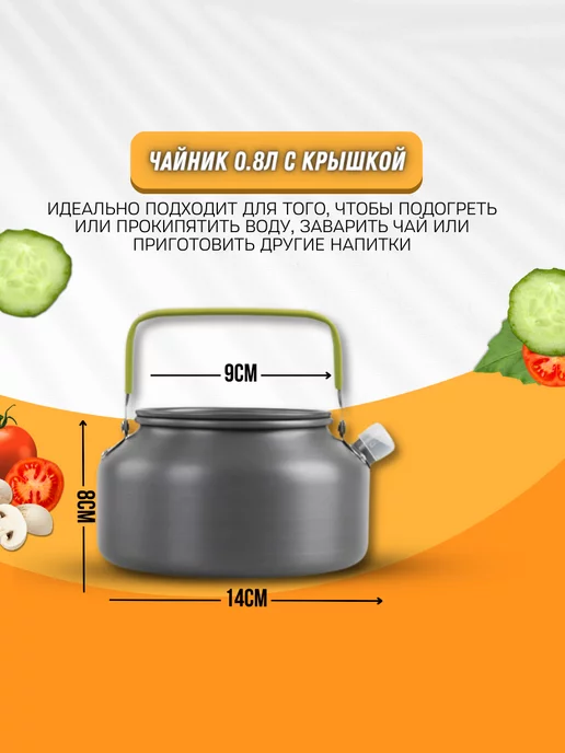 Poli-Fish Набор туристической посуды, серый, фото 2
