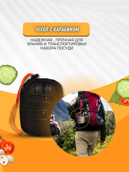 Poli-Fish Набор туристической посуды, серый, фото 5
