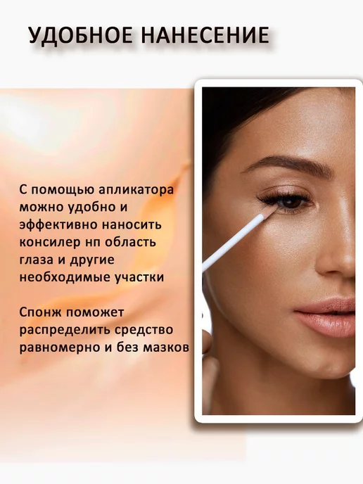 KiVi Beauty Консилер жидкий, бежевый, фото 3
