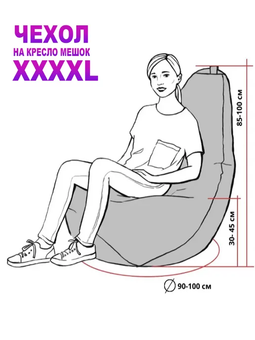 LOFTex Внутренний Чехол для Кресло Мешка XXXXL, голубой, фото 6