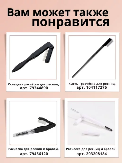 Beautymake Пуховка для пудры, черный, фото 8