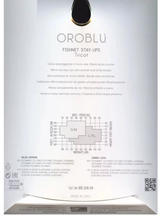 OROBLU Чулки Tricot, в очень мелкую сеточку, белый, фото 5