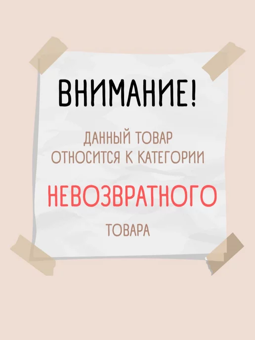 OROBLU Чулки Tricot, в очень мелкую сеточку, белый, фото 6