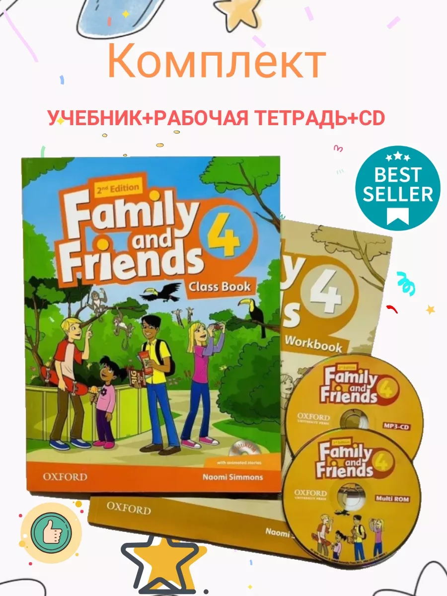 Учебник фэмили энд френдс 4. Фэмили френдс 4. Family and friends 4 cards. Family and friends 4 cards. Family and friends 3 class book.