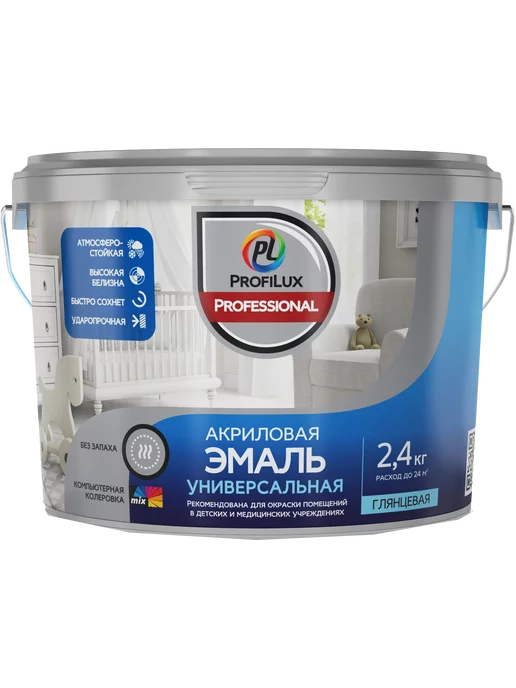 Profilux Эмаль акриловая Professional база 3 прозр. 2,4 кг, 2,4 кг