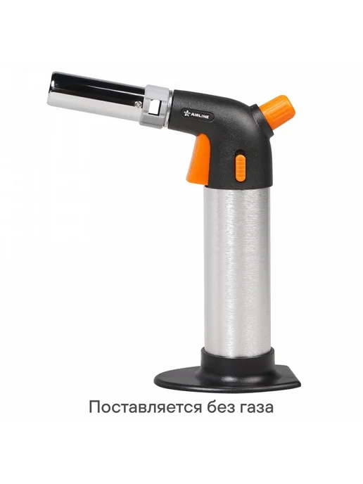 AIRLINE Газовая горелка с пьезоподжигом с баллоном, вариант, фото 6