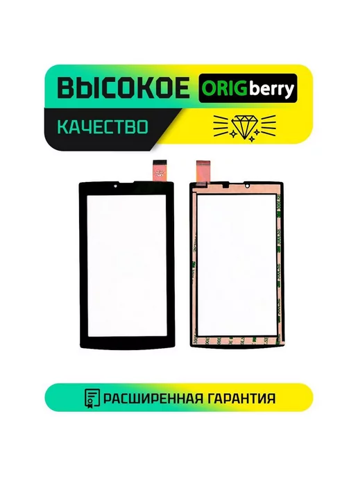 ORIGberry Тачскрин для BQ BQ-7084G Simple 3G, черный, фото 2