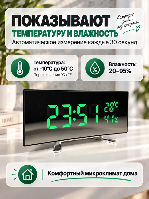 Textile Son Часы настольные электронные от сети с подсветкой термометром, черный, фото 2