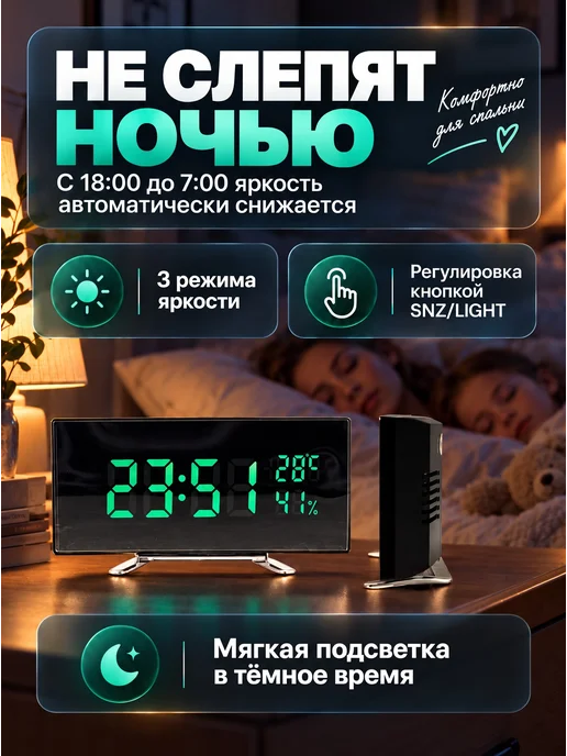 Textile Son Часы настольные электронные от сети с подсветкой термометром, черный, фото 3