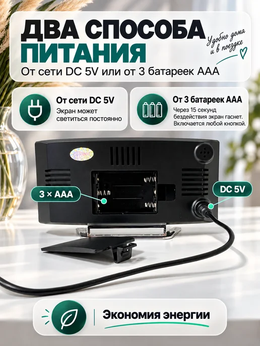 Textile Son Часы настольные электронные от сети с подсветкой термометром, черный, фото 5