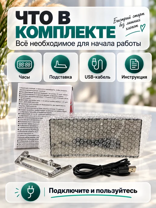 Textile Son Часы настольные электронные от сети с подсветкой термометром, черный, фото 8