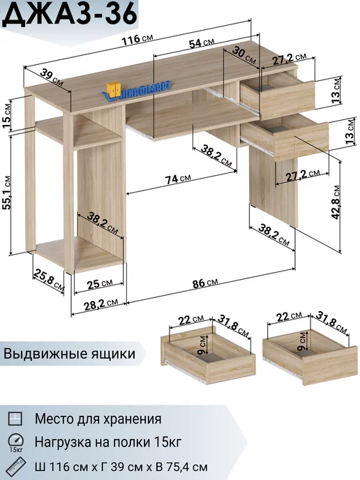 Шкафмарт Игровой стол для компьютера с полкой под клавиатуру, ящиками, коричневый, фото 7