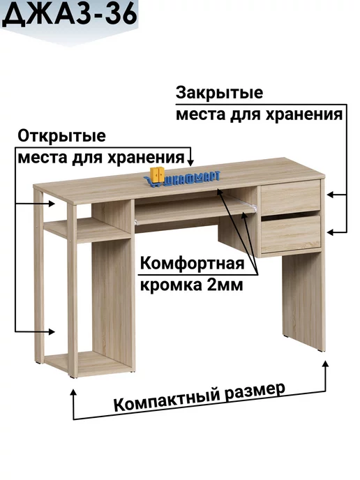 Шкафмарт Игровой стол для компьютера с полкой под клавиатуру, ящиками, коричневый, фото 8
