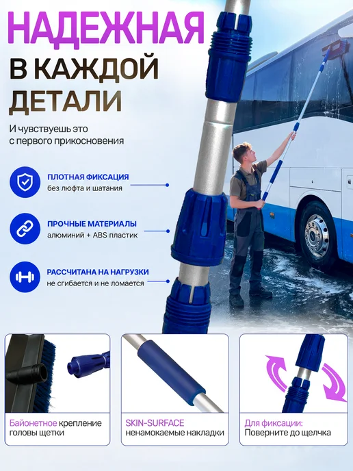 Griela_auto Щетка для мытья машины телескопическая большая под шланг, большая, фото 4