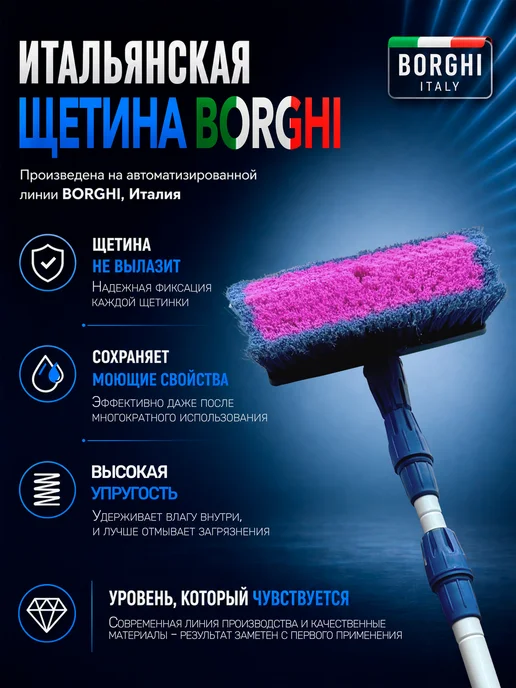 Griela_auto Щетка для мытья машины телескопическая большая под шланг, большая, фото 6