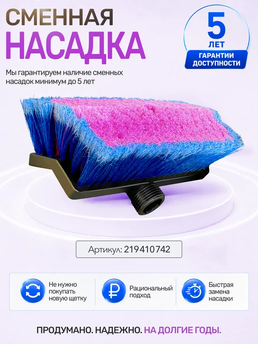 Griela_auto Щетка для мытья машины телескопическая большая под шланг, большая, фото 7