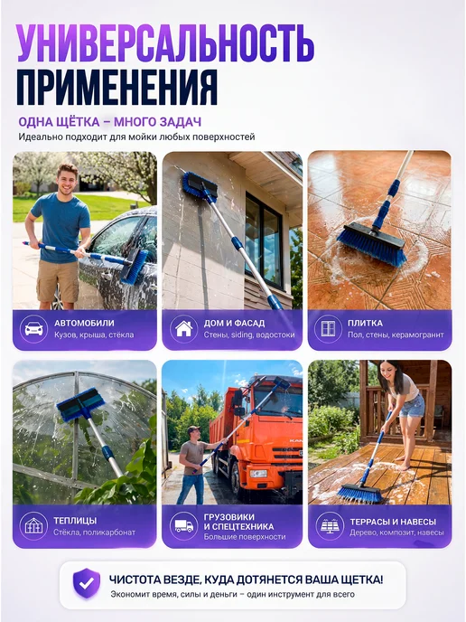 Griela_auto Щетка для мытья машины телескопическая большая под шланг, большая, фото 8