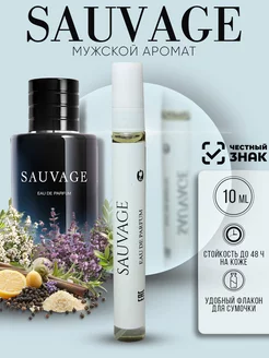 Духи Масляные Sauvage Саваж 10 мл Dior 214944882 купить за 377 ₽ в интернет-магазине Wildberries