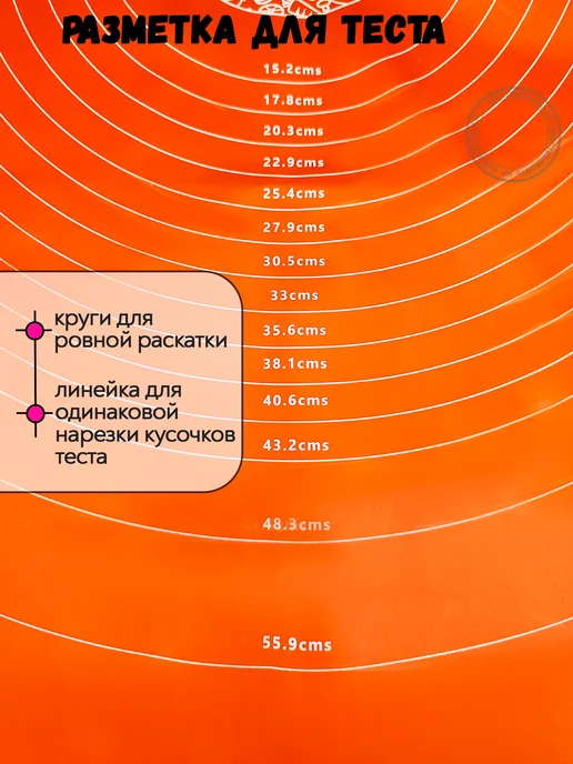 Силиконовый коврик 70х70см, оранжевый, фото 3