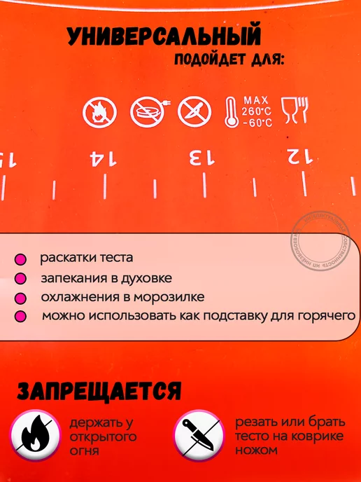 Силиконовый коврик 70х70см, оранжевый, фото 4