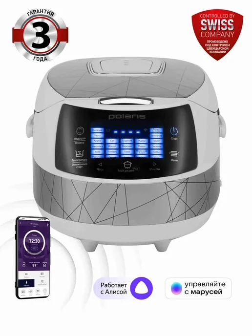 Мультиварка Polaris PMC 5017 Wi FI IQ Home, черный, серебристый, фото 2