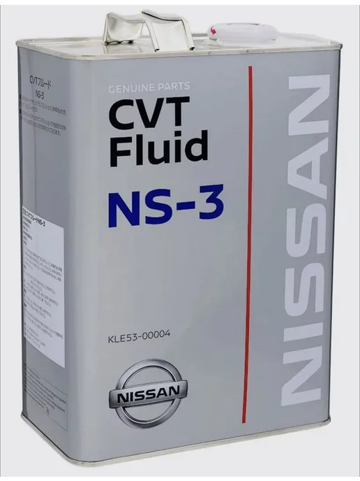 NISSAN Трансмиссионное масло NS-3 CVT Fluid 4 л (KLE5300004), 4 л, фото 3