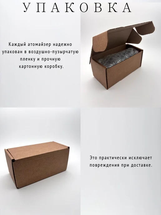 Riceco Атомайзер флакон для духов 50 мл серебристый матовый, 50 мл, фото 4