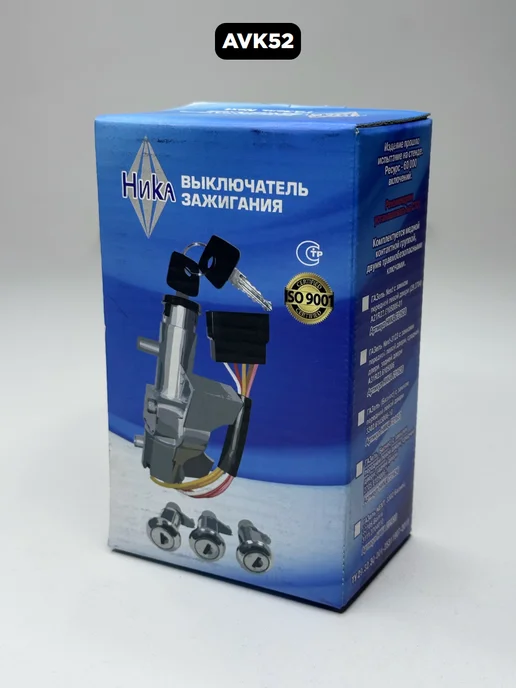 НИКА Замок зажигания для Волга, Газель Бизнес, Next, вариант, фото 6