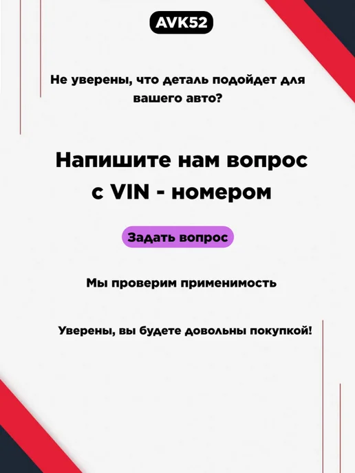НИКА Замок зажигания для Волга, Газель Бизнес, Next, вариант, фото 7