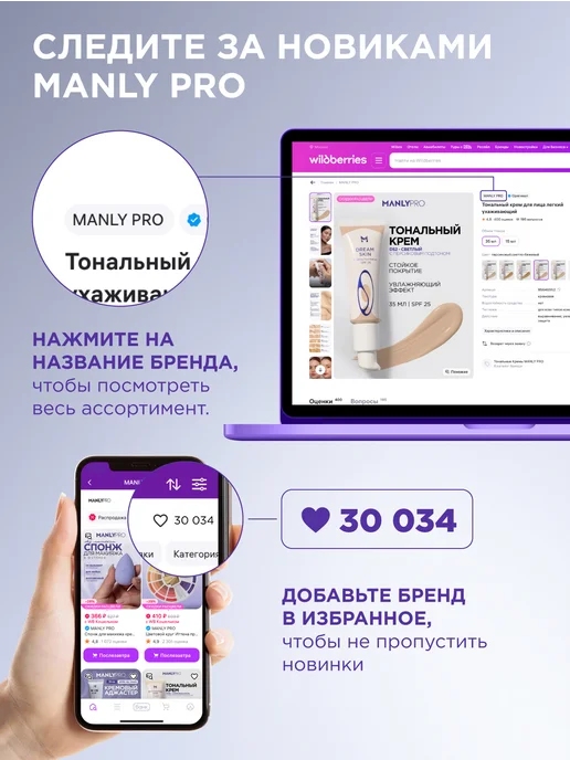 MANLY PRO Кисть для макияжа теней №27, белый, фото 16