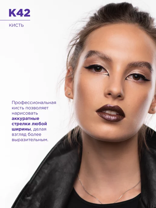 MANLY PRO Кисть для макияжа подводки и стрелок тонкая №42, белый, фото 5