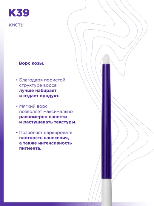 MANLY PRO Профессиональная кисть для макияжа, белый, фото 2
