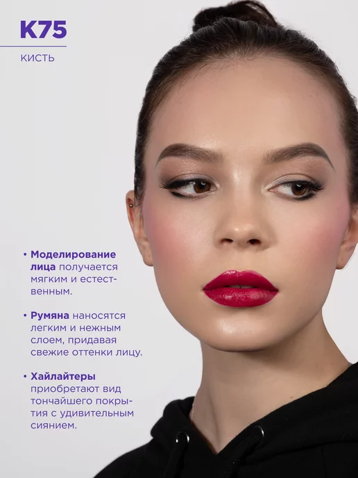 MANLY PRO Кисть для пудры бронзеров хайлайтера румян веерная №75, белый, фото 5