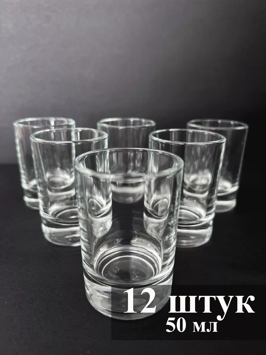 Стопки, шоты для водки, 12...