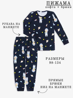 Пижама со штанами и футболкой стильная свободная, хлопок SOLOVEY KIDS 214953466 купить за 393 ₽ в интернет-магазине Wildberries