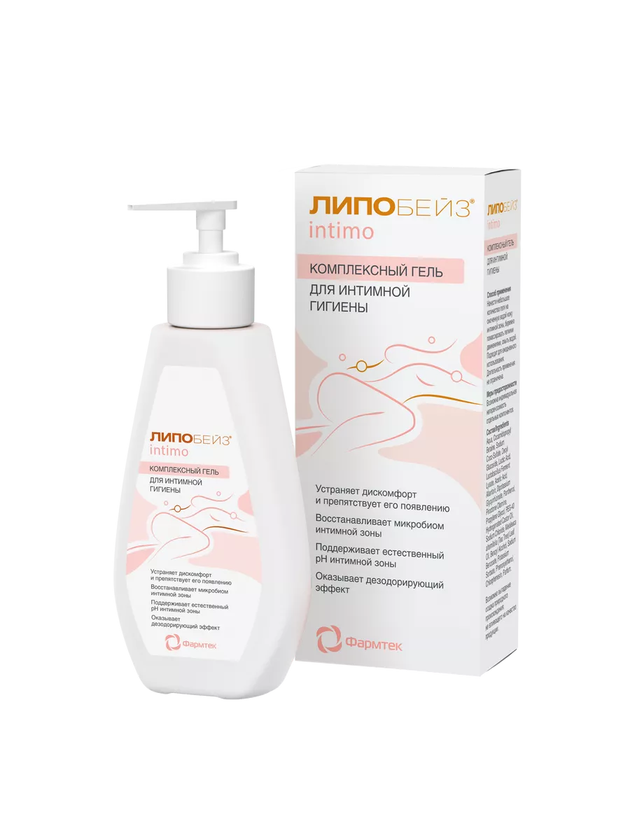 Гель для интимной гигиены Pharmaline Intimo Sensitive Gel 250 мл