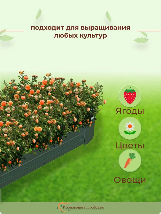 Довольный Дачник Клумба садовая для цветов овальная, 1.5 м, высота 15см, 2 шт, вариант, фото 6