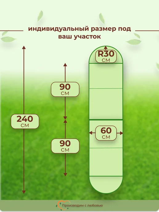 Довольный Дачник Клумба садовая для цветов овальная, 1.5 м, высота 15см, 2 шт, вариант, фото 8