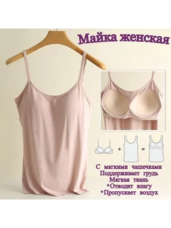 Майка Daniel-in 214959373 купить за 562 ₽ в интернет-магазине Wildberries