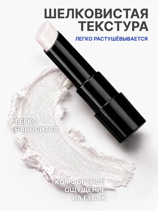 TF COSMETICS Губная помада TRIUMPH of Color, Тон 701, Тон 701, бежевый, фото 4